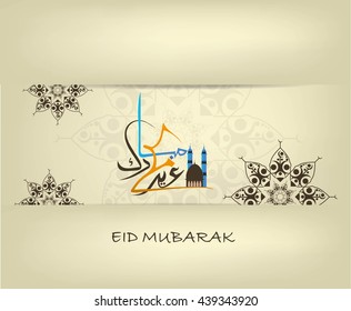 Illustration of eid mubarak and eid saeed . beautiful islamic and arabic ornamant and calligraphy.traditional greeting card wishes holy day moubarak saeed for muslim.
