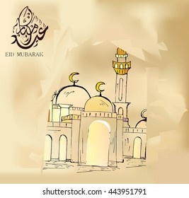 Illustration  of Eid mubark and Aid moubarak. beautiful islamic and arabic background mosque and calligraphy wishes Aid el fitre and el adha greeting moubarak and mabrok for Muslim .eid said