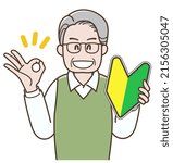 Illustration of an elderly man holding the beginner mark