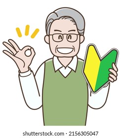 Illustration of an elderly man holding the beginner mark