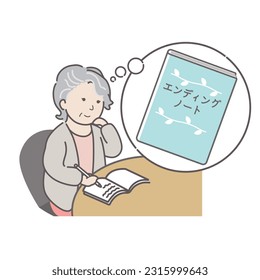 illustration of an elderly woman writing an ending note