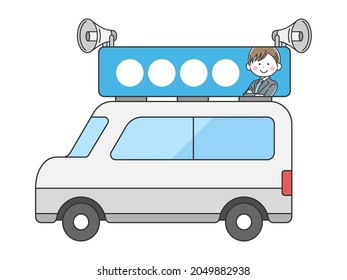Ilustración de un auto electoral.