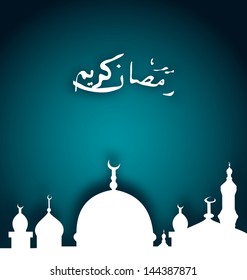 Illustration elegant religious background with beautiful mosque - vector