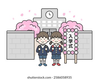 Illustration of an elementary school boy and girl (line drawing) standing in front of the school building at the entrance ceremony.


The Japanese word "nyugakushiki" is the English entrance ceremony.