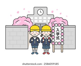 Illustration of an elementary school boy and girl (line drawing) standing in front of the school building at the entrance ceremony.

The Japanese word "nyugakushiki" is the English entrance ceremony.