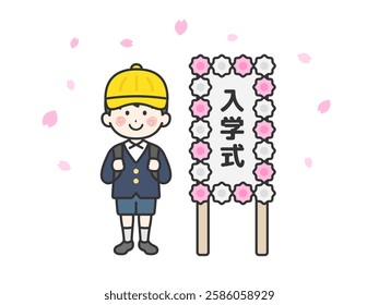 Illustration of an elementary school boy (line drawing) wearing a hat on the day of the entrance ceremony.

The Japanese word "nyugakushiki" is the English entrance ceremony.