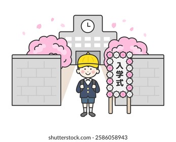 Illustration of an elementary school boy (line drawing) standing in front of the school building at the entrance ceremony.

The Japanese word "nyugakushiki" is the English entrance ceremony.