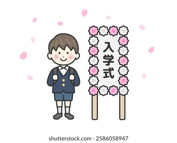 Illustration of an elementary school boy (line drawing) on ​​the day of the entrance ceremony.

The Japanese word "nyugakushiki" is the English entrance ceremony.