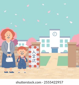 Illustration of an elementary school entrance ceremony sign and parent-child. Japanese translation is "entrance ceremony!