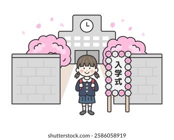 Illustration of an elementary school girl (line drawing) standing in front of the school building at the entrance ceremony.
The Japanese word "nyugakushiki" is the English entrance ceremony.