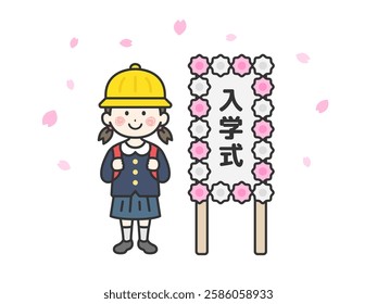 Illustration of an elementary school girl (line drawing) wearing a hat on the day of the entrance ceremony.

The Japanese word "nyugakushiki" is the English entrance ceremony.