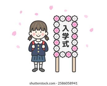 Illustration of an elementary school girl (line drawing) on ​​the day of the entrance ceremony.

The Japanese word "nyugakushiki" is the English entrance ceremony.