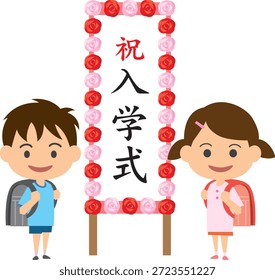 Ilustração de estudantes do ensino fundamental (meninos e meninas) em pé na frente de um quadro de cerimônia de entrada. Significado: Cerimônia de entrada