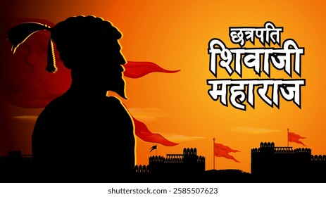 illustration of emperor Shivaji, the great warrior of Maratha from Maharashtra India with text in Hindi meaning Chhatrapati Shivaji Maharaj