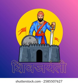 illustration of emperor Shivaji, the great warrior of Maratha from Maharashtra India with text in Hindi meaning Chhatrapati Shivaji Maharaj