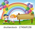 Illustration of an empty board and two kids playing below the floating balloons and rainbow