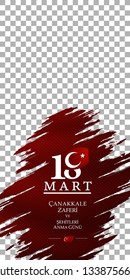 illustration. English translation ; (18 March, Canakkale Victory Day and martyrs Memorial Day Turkey celebration card.) for social media story template