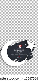 illustration. English translation ; (18 March, Canakkale Victory Day and martyrs Memorial Day Turkey celebration card.) for social media story template