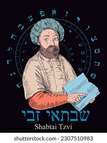 Illustration of a false messiah from the history of the Hebrew people. Jewish prophet of medieval times. Hebrew alphabet.