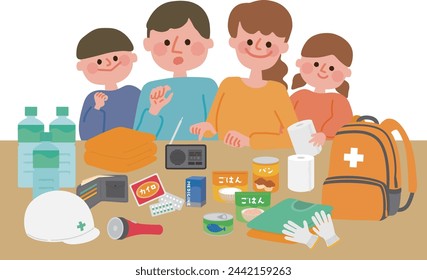 Illustration of a family checking disaster prevention goods. Translation: warmer, rice, bread.