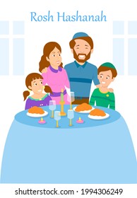 illustration of family and friend celebrating Rosh Hashanah the Jewish New Year festival celebrated in Israel