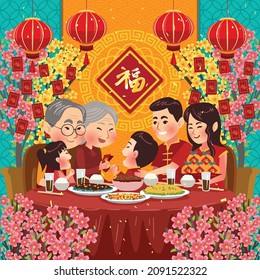 Illustration of a family having a family reunion dinner to celebrating the chinese new year festival