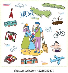 It is an illustration of a family and an icon set (line drawing) of a tourist who enjoys gourmet sightseeing in Tokyo, Japan.