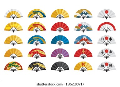 Illustration of fans in different colors and patterns
The fan at the lower right is written in Japanese as "Shouju, Celebration, Japan, Reiwa, Hisshou".