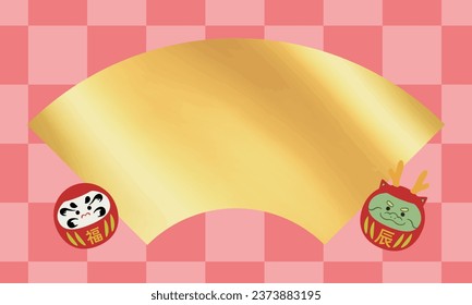 Illustration of a Fan-Shaped Frame with Dragons and Daruma and a Checkerboard Pattern Background
Translating:lucky,dragon