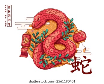 Illustration features a red snake zodiac coiled in an elegant pose, surrounded by traditional Chinese elements and adorned with green leaves.