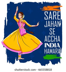 illustration of female dancer dancing on Indian background showing colorful culture of India with message in hindi Sare Jahan se accha India Hamara meaning Better than the entire world, is our India