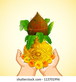 illustration of female hand holding golden Mangal Kalash for prayer