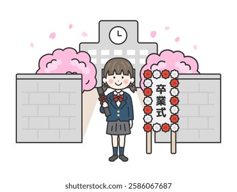 Illustration of a female student standing in front of the school building at the graduation ceremony.
The Japanese word "sotsigyoshiki" is the English word for graduation ceremony.