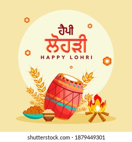 Illustration Of Festival Elements Like As Bonfire, Dhol Instrument, Wheat Ear And Sweet Bowls On Yellow Background For Happy Lohri Celebration.