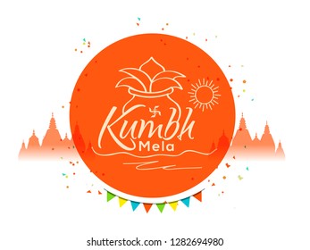 illustration Of Festival Of kumbh. illustration Of Festival Of kumbh.