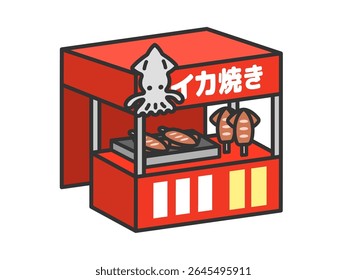 Ilustração de uma banca de festival (desenho de linha de cor) de lula grelhada.
A palavra japonesa "ikayaki" significa lula grelhada.