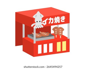 Ilustração de uma banca de festival de lula grelhada.
A palavra japonesa "ikayaki" significa lula grelhada.