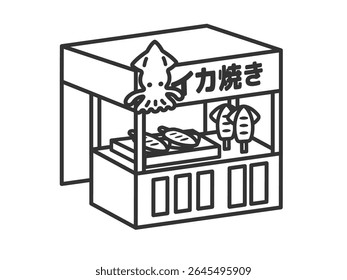 Ilustração de uma banca de festival (desenho à linha) de lula grelhada.
A palavra japonesa "ikayaki" significa lula grelhada.