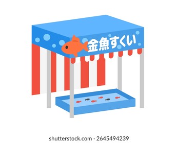Illustration of a festival stall scooping goldfish.
The Japanese word "kinghosukui" means scooping goldfish.