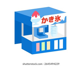Illustration of a festival stall selling shaved ice.
The Japanese word "kakigori" means shaved ice.