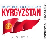 illustration festive banner with state flag of The Republic of Kyrgyzstan. Card with flag and coat of arms Happy The Kyrgyz Republic Day 2018. picture banner august 31 of foundation day