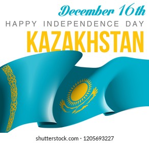 illustration festive banner with state flag of The Republic of Kazakhstan. Card with flag and coat of arms Happy Republic of Kazakhstan Day 2018. picture banner december 16 of foundation day