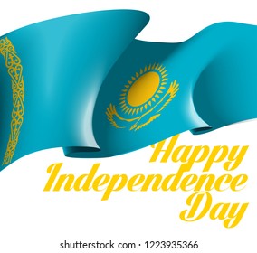 illustration festive banner with state flag of The Republic of Kazakhstan. Card with flag and coat of arms Happy Republic of Kazakhstan Day 2018. picture banner december 16 of foundation day