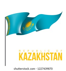 illustration festive banner with state flag of The Republic of Kazakhstan. Card with flag and coat of arms Happy Republic of Kazakhstan Day 2018. picture banner december 16 of foundation day