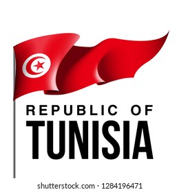 illustration festive banner with state flag of The Republic of Tunisia. Card with flag and coat of arms Happy Republic of Tunisia Day 2019. picture banner March 20th of foundation day