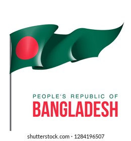 illustration festive banner with state flag The People's Republic of Bangladesh. Card with flag and coat of arms Happy People's Republic of Bangladesh Day 2019. picture banner March 26 foundation day