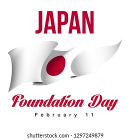 illustration festive banner with state flag of The Republic of Japan. Card with flag and coat of arms Happy Republic of Japan Day 2019. picture banner February 11 of foundation day