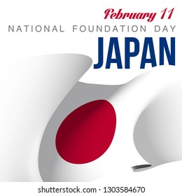 illustration festive banner with state flag of The Republic of Japan. Card with flag and Happy Republic of Japan Day 2019. picture banner February 11 of foundation day