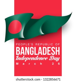 illustration festive banner with state flag The People's Republic of Bangladesh. Card with flag and coat of arms Happy People's Republic of Bangladesh Day 2019. picture banner March 26 foundation day