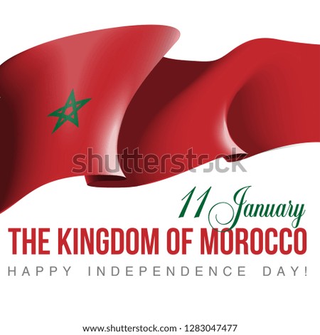 illustration festive banner with state flag of The Kingdom of Morocco. Card with flag and coat of arms Happy Kingdom of Morocco Day 2019. picture banner January 11 of foundation day